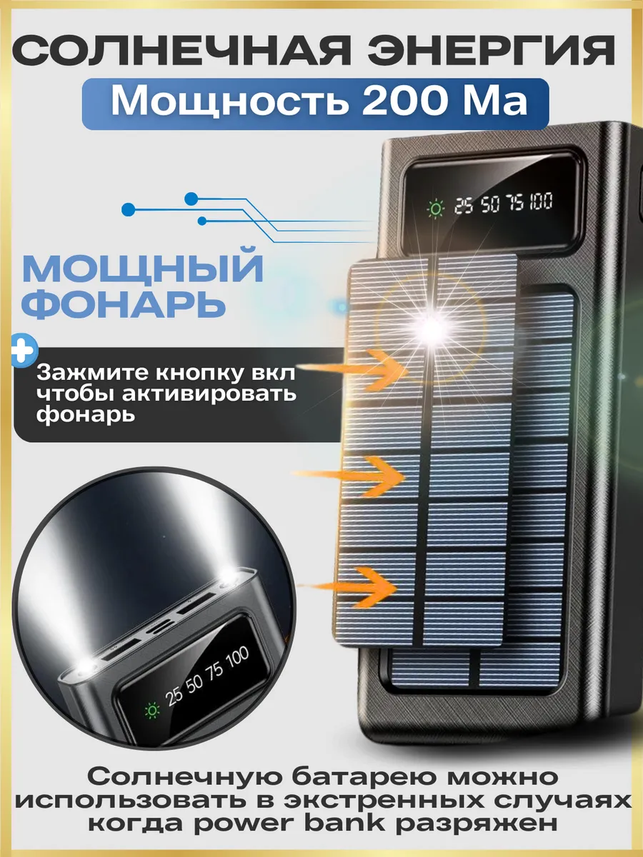 Аккумулятор для охотника купить