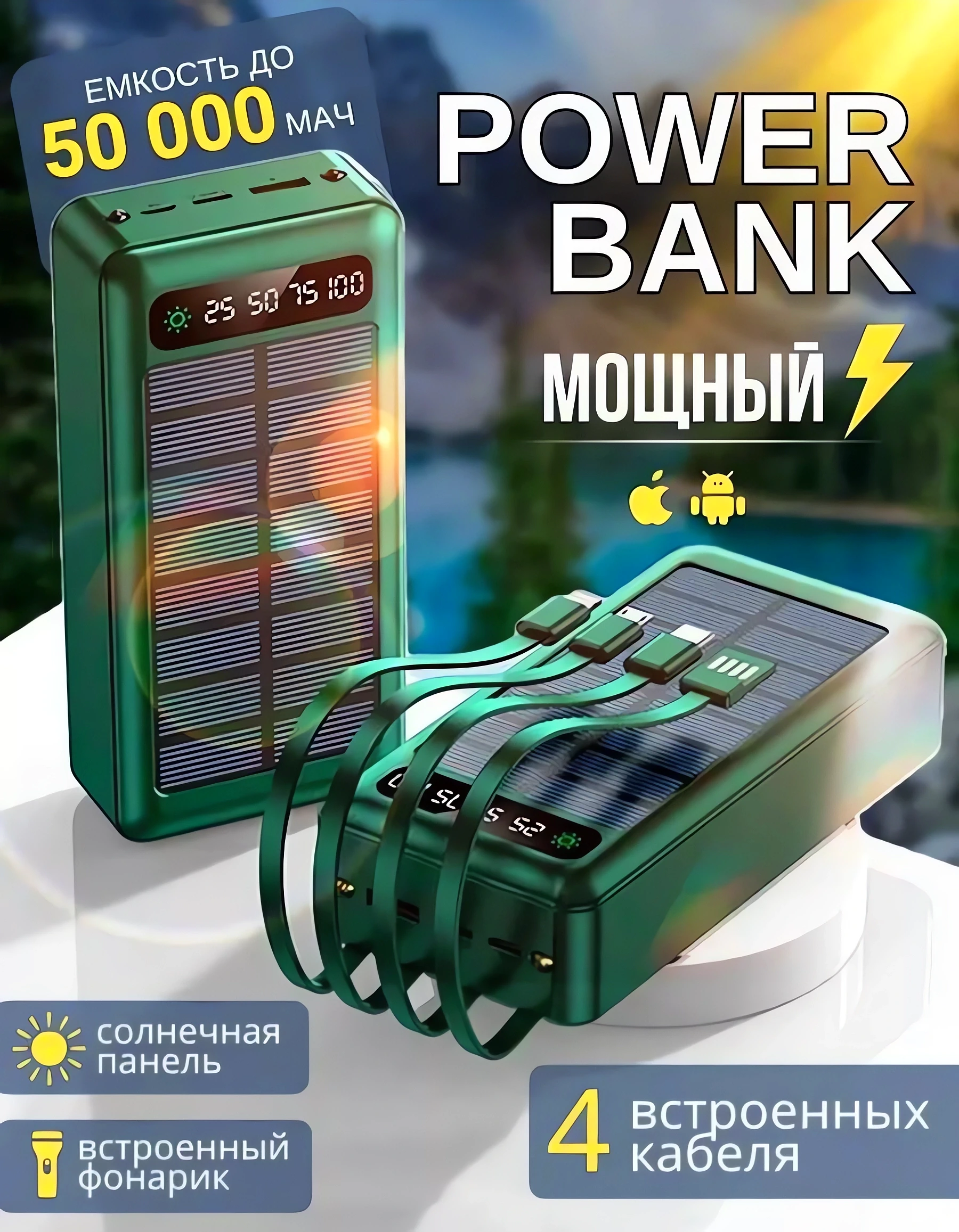 Аккумулятор для охотника купить